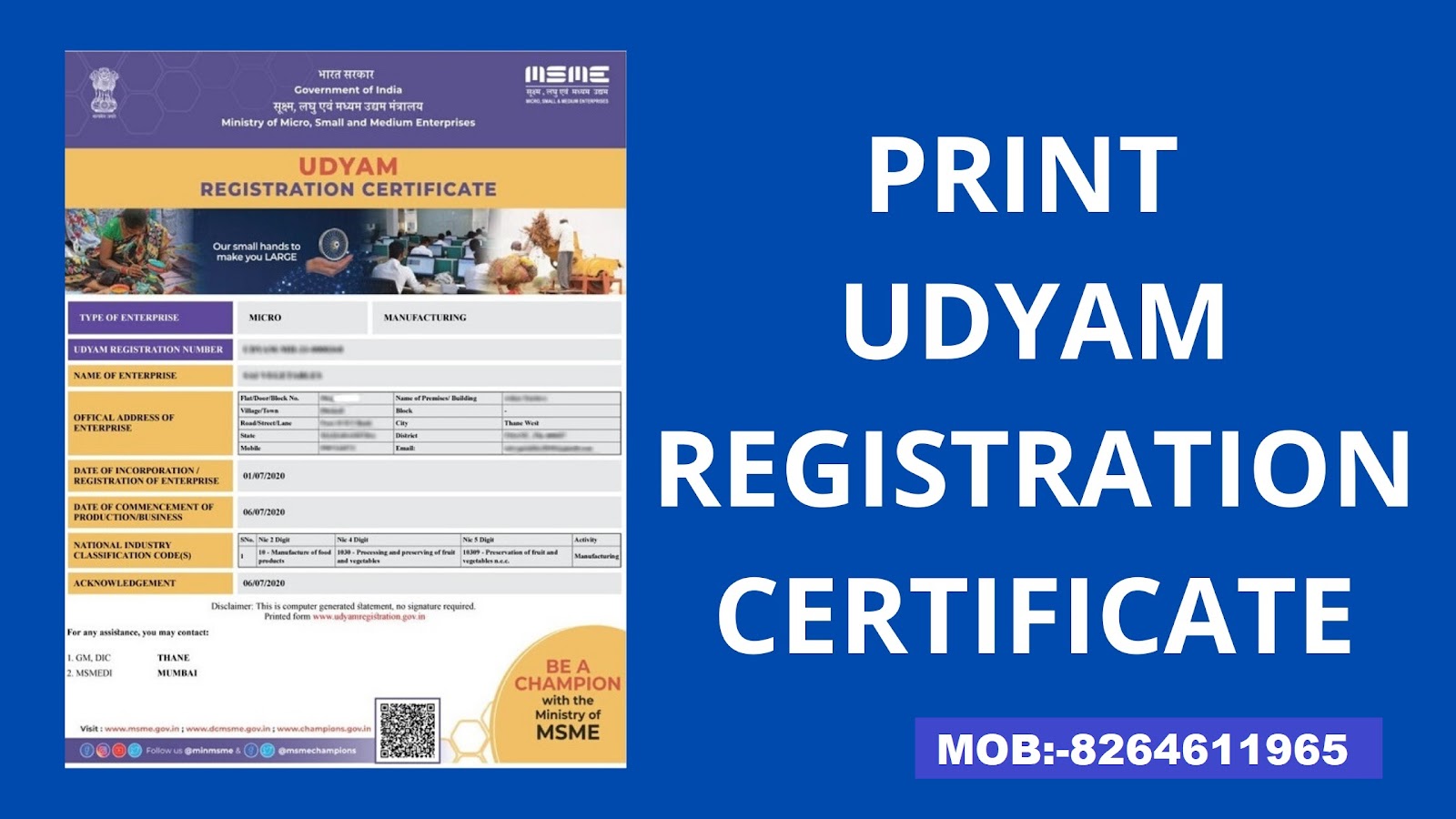 UDYAM REGISTRATION CERTIFICATE UPDATE
