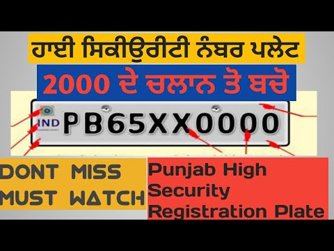 HIGH SECURITY NUMBER PLATE APPLY BIKE