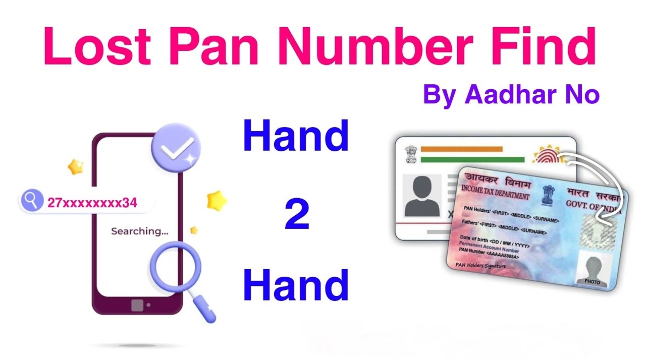 LOST PAN FIND BY AADHAR NO