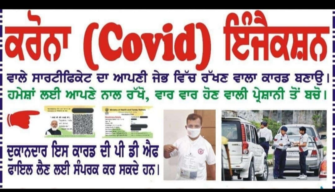 COVID CERTIFICATE COLOR DOWNLOAD