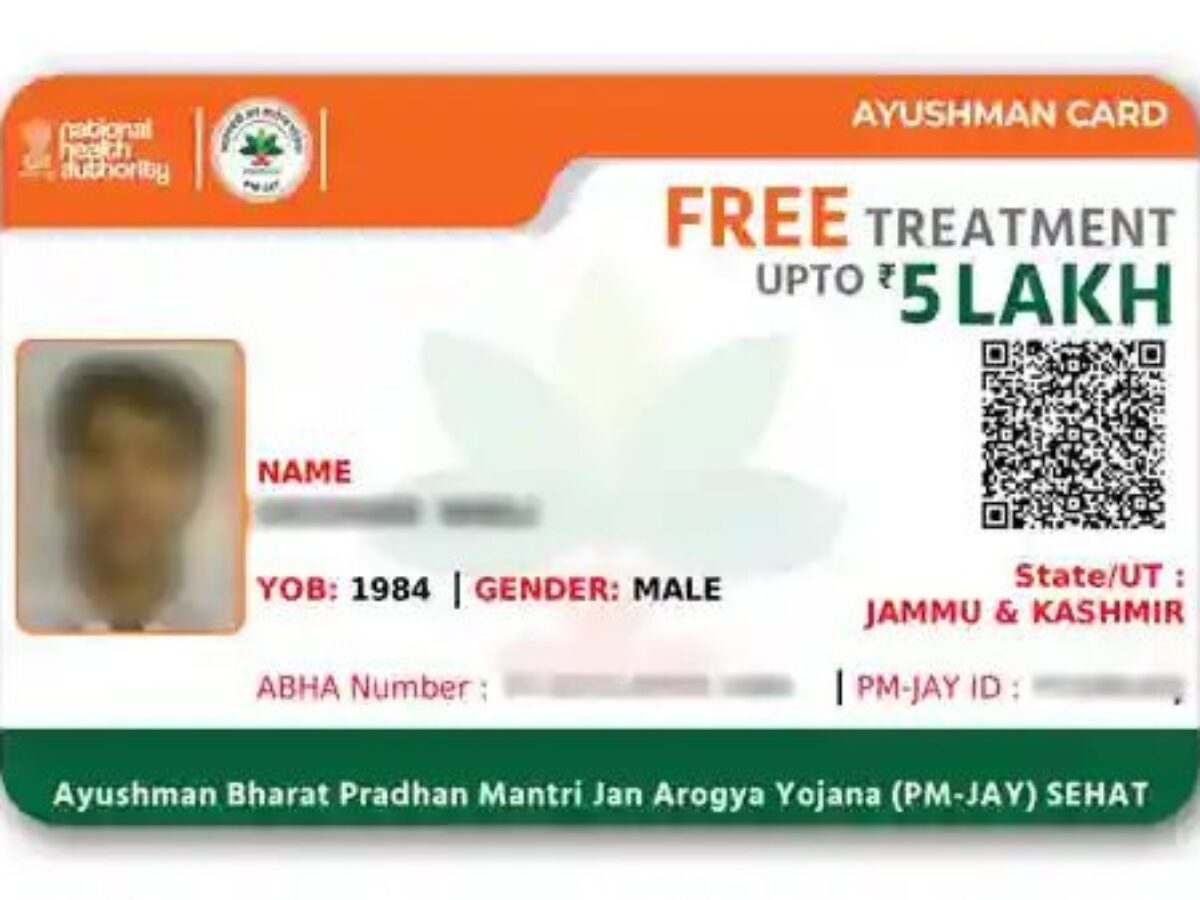 AYUSHMAN NEW APPLY