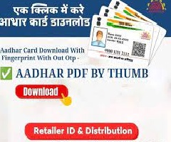 AADHAR PRINT DISTRIBUTER ID