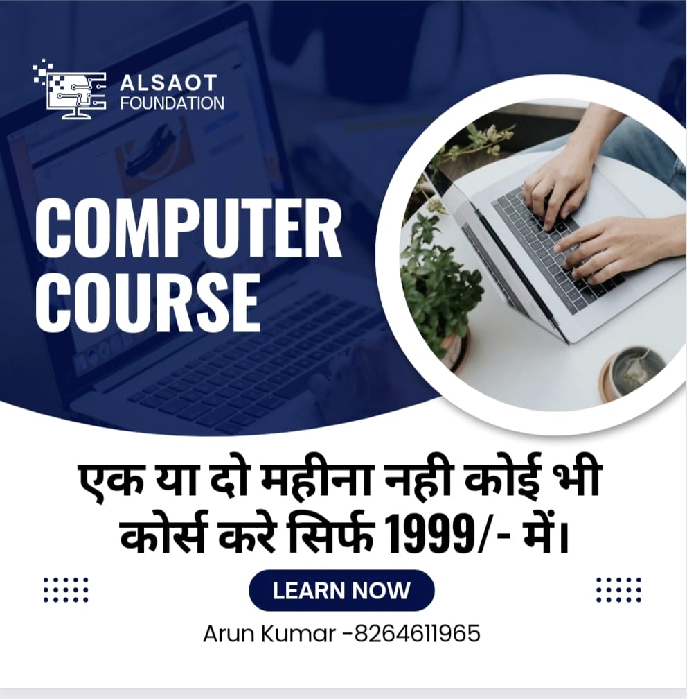 BASIC EDUCATION CERTIFICATE 1 MONTH