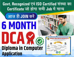 DCA BASIC COMPUTER EDUCATION CERTIFICATE SIX MONTH