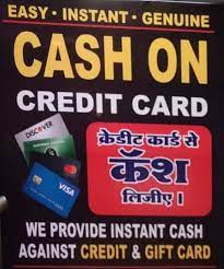CREDIT CARD PEYMENT WITHDRAW 5 %