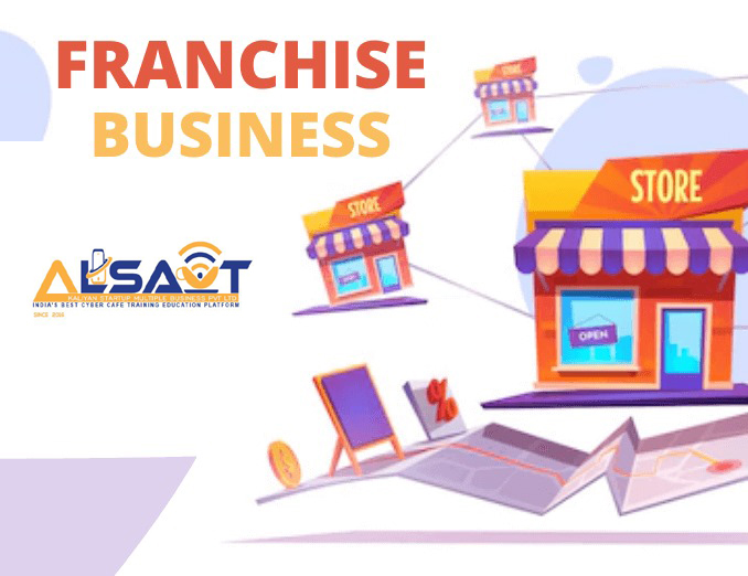 SBDS CYBER CAFE SKILL TECH  FRANCHISE PLUS ID WITH MATERIAL AND TRAINING