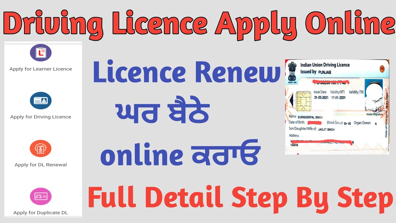 NEW DRIVING LICENCE APPLY