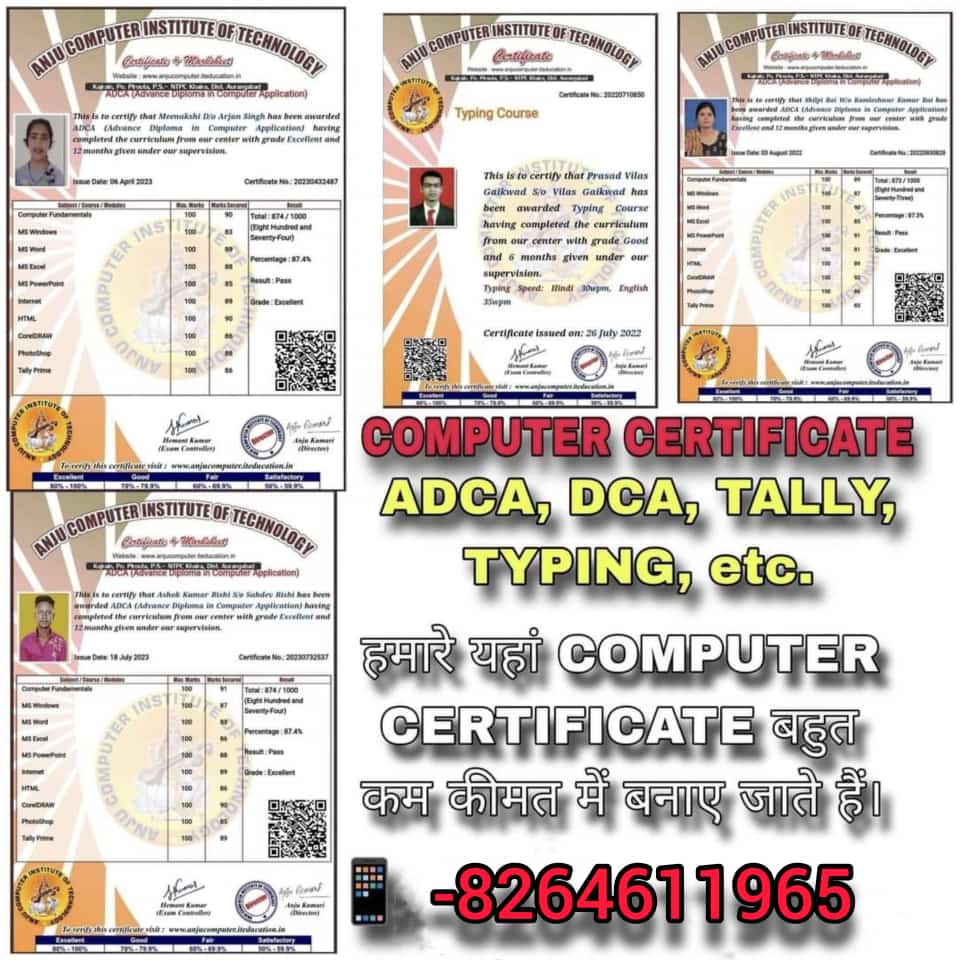 ANY COMPUTER EDUCATION CERTIFICATE APPLY