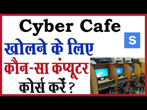 3 MONTH CAFE TRANING & EDUCATION TRANING CERTIFICATE