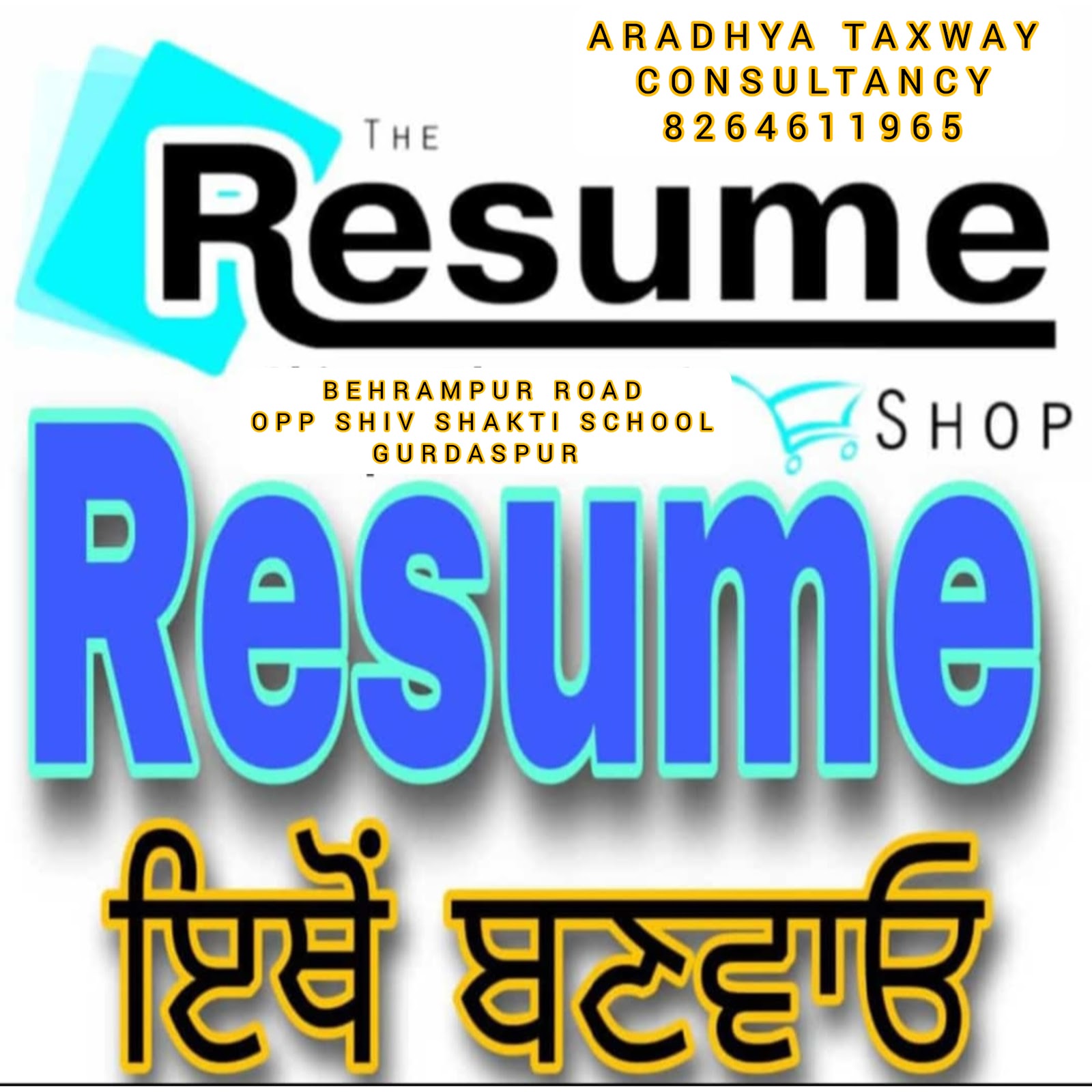 RESUME AUTOMATIC FILLING LINK SOFTWARE