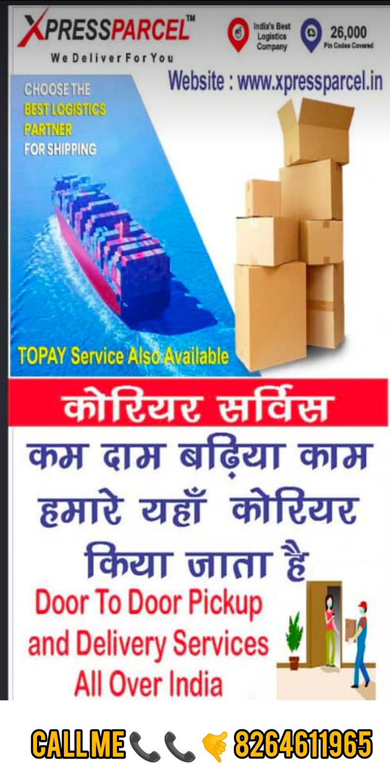 COURIER SERVICE CHARGES ID