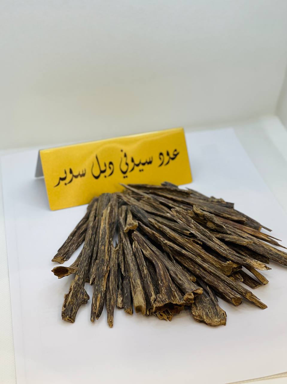 Oud suifi double super(12g)