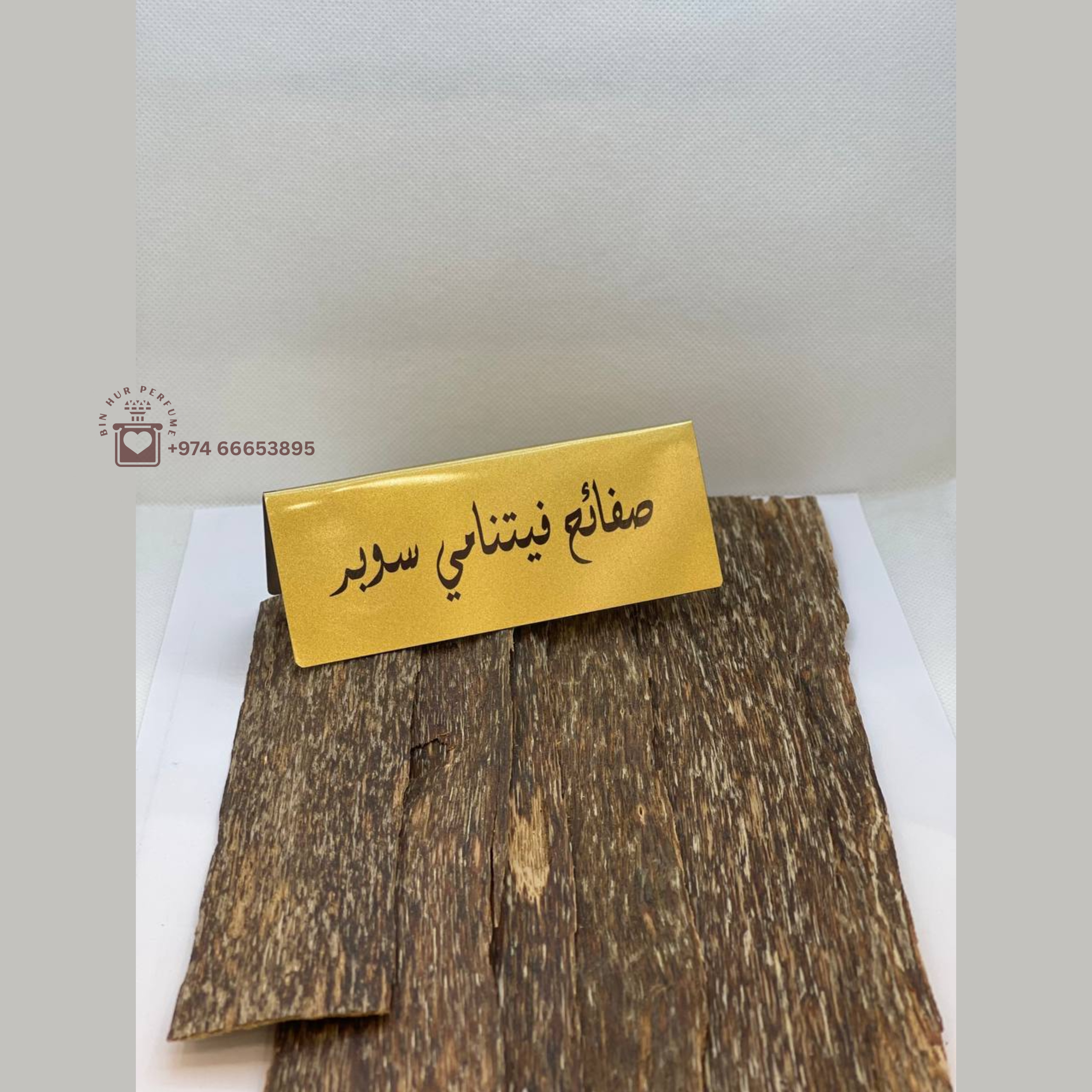 Oud vietnami super (12g)